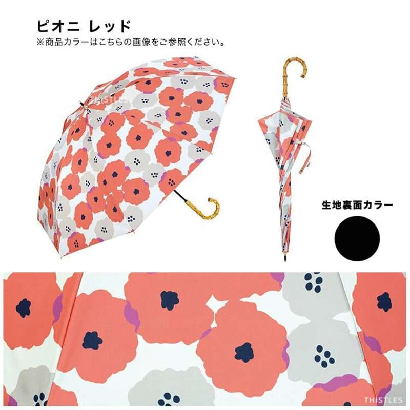 海辺の花柄日傘