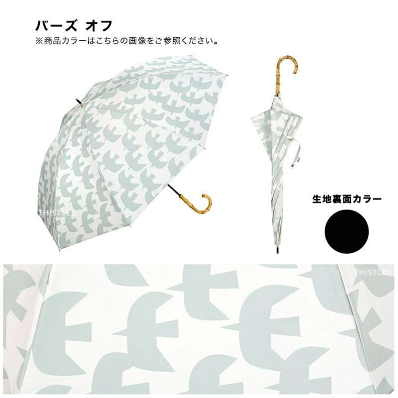 海辺の花柄日傘