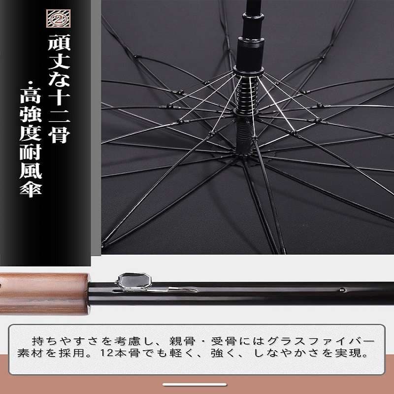 日傘 優雅な曲がり持ち手の紳士用長傘