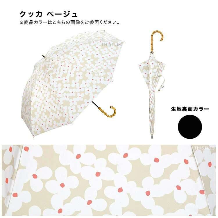 海辺の花柄日傘