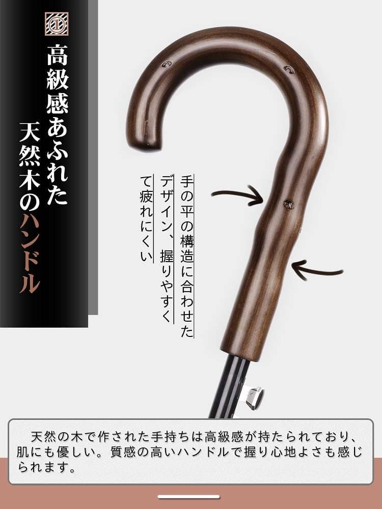 日傘 優雅な曲がり持ち手の紳士用長傘
