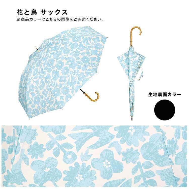 海辺の花柄日傘