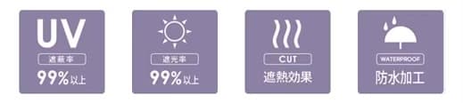 日傘 雅な縞模様の日よけ