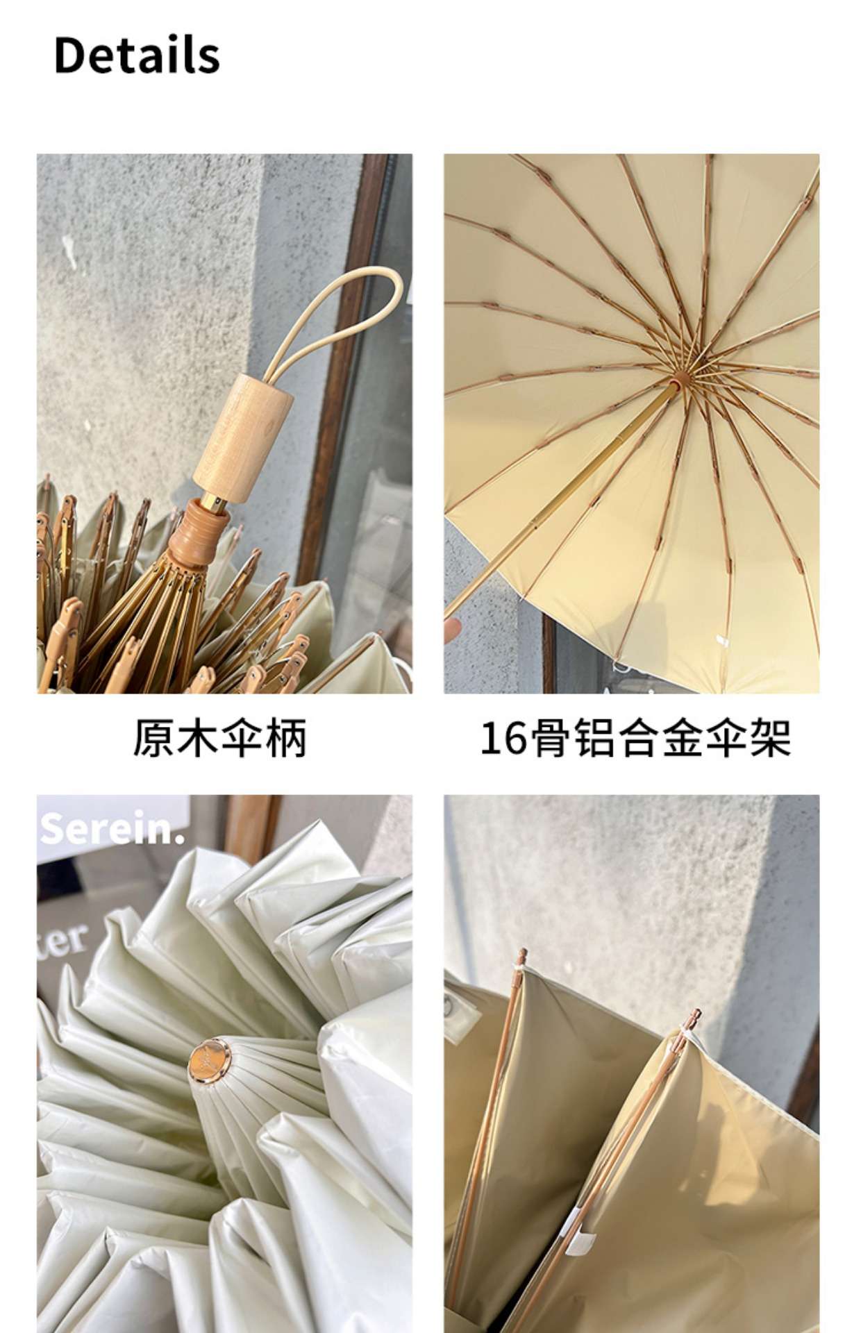 上品な折りたたみ日傘