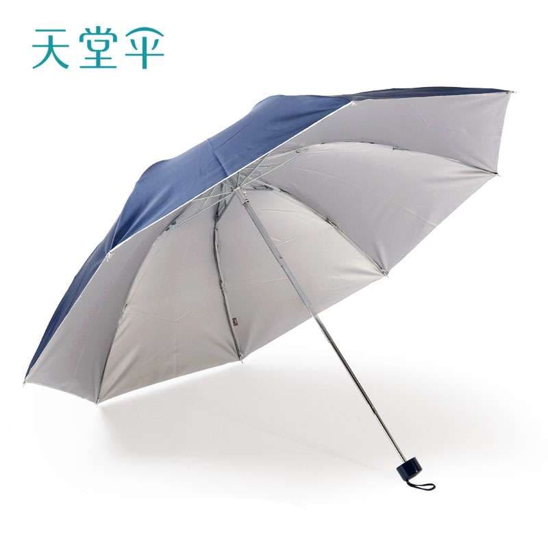 軽量コンパクト折りたたみ日傘